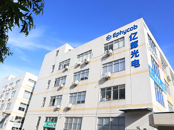 The buildings of our factory.